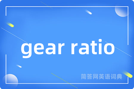 gear ratio