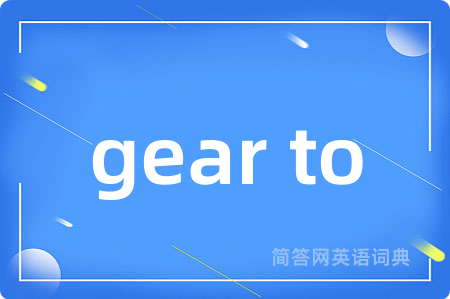 gear to