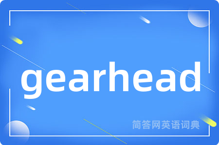 gearhead