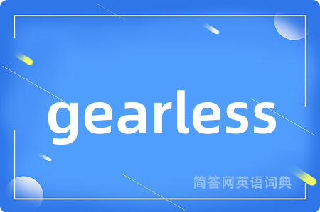 gearless