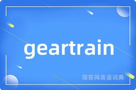 geartrain