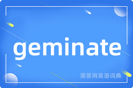 geminate