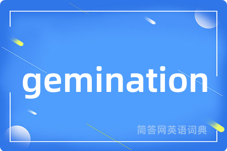 gemination