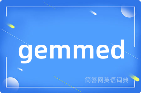 gemmed是什么意思,gemmed的中文翻译 gemmed