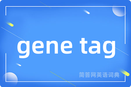 gene tag