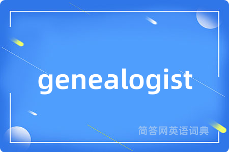 genealogist
