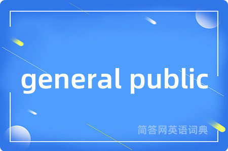 general public
