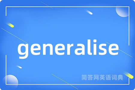 generalise
