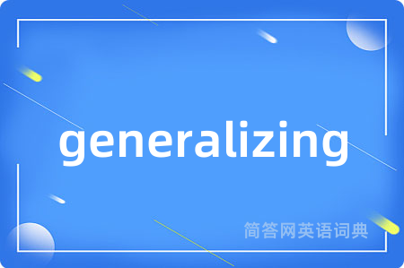 generalizing