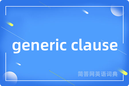 generic clause