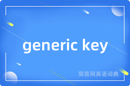 generic key