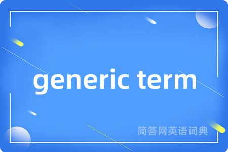 generic term