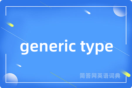 generic type