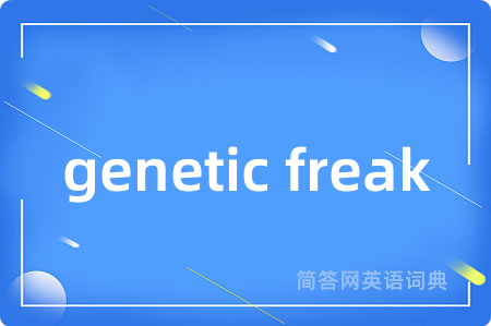 genetic freak