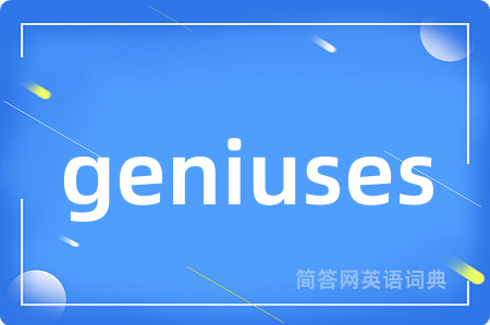 geniuses