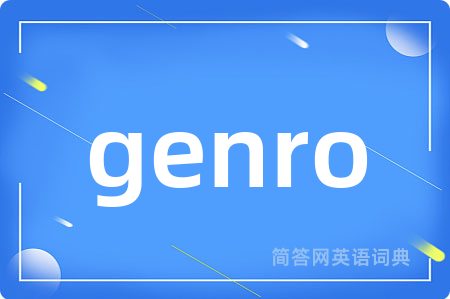 genro