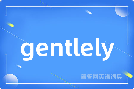 gentlely