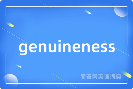 genuineness