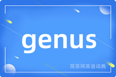 genus