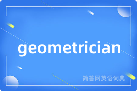 geometrician