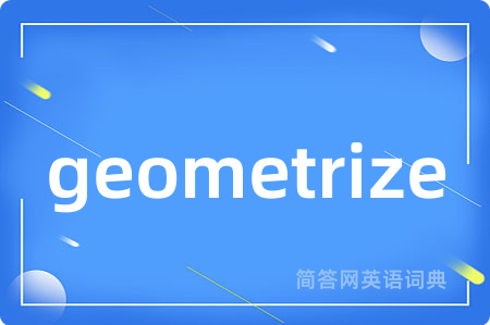 geometrize