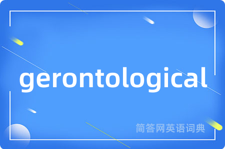 gerontological