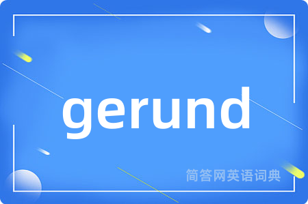 gerund