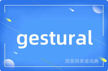gestural