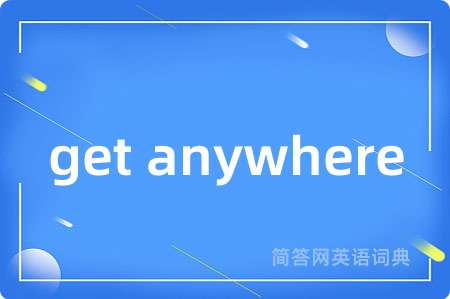 get anywhere