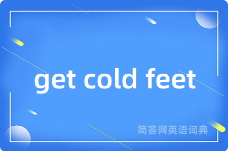 get cold feet