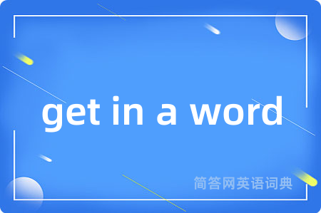get in a word