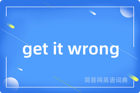 get it wrong