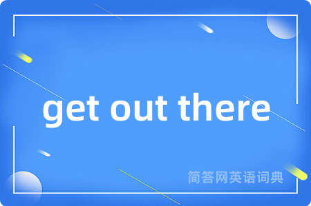 get out there