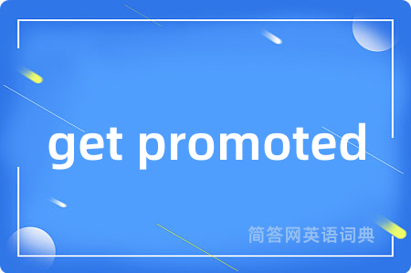 get promoted