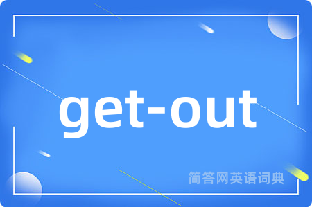 get-out