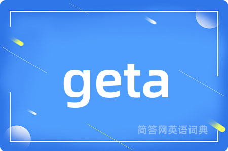 geta