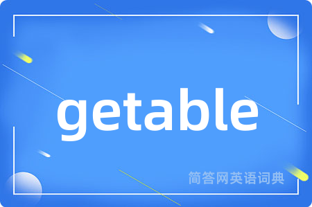 getable