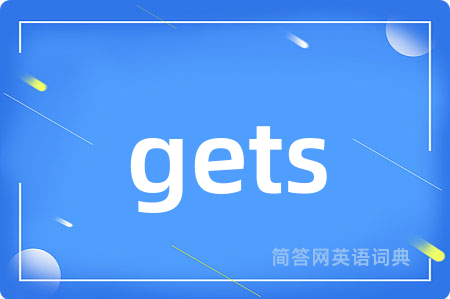 gets