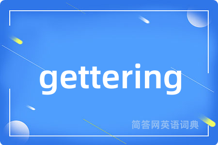 gettering