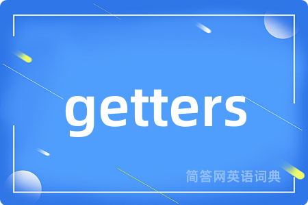 getters