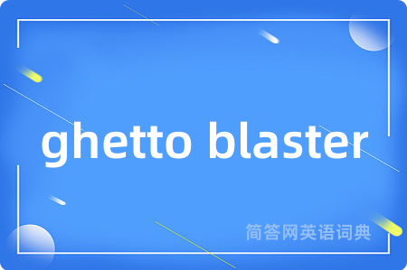 ghetto blaster