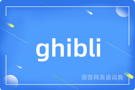 ghibli