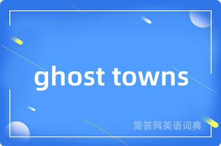ghost towns