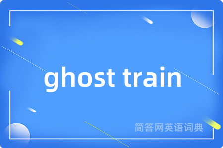 ghost train