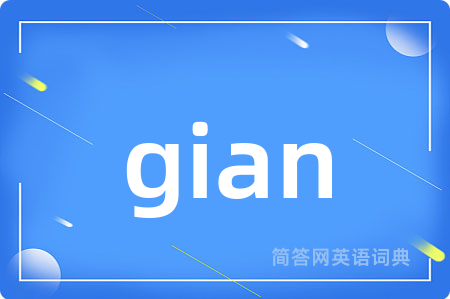 gian