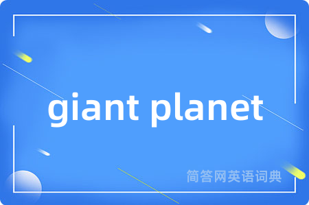 giant planet