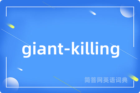 giant-killing