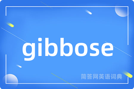 gibbose是什么意思,gibbose的中文翻译 gibbose