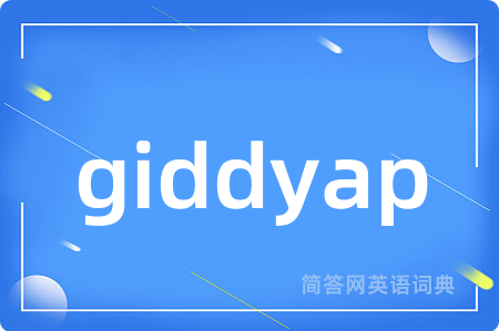 giddyap