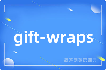 gift-wraps